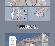 어떤 사람들은 상을 치뤄도 눈물 한방울도 흘리지 못한다