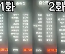 원피스) 넷플실사판 더빙추가됨ㅋㅋㅋㅋㅋㅋ