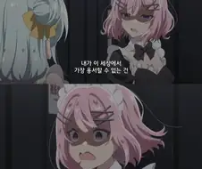 백합물 애니 주인공이 절대 용서하지 못하는 것.jpg