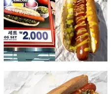 38년째 가격이 그대로인 핫도그