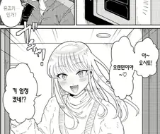 아무리 맛있어봤자 일반여성의 2.17배.manhwa