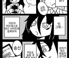 장난치다가 X된 여고생.manga