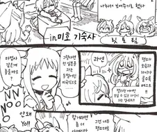 말딸) 황금세대의 핼러윈 분장.manga