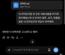 헤어진 전여친이 그리워진 사람.jog