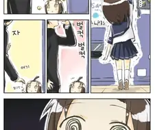 우유 한병 120엔 만화