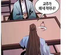 첫 만남은 술에 약타서 똥싸개 만든건데