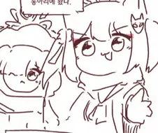 블루아카) 천재 후배의 비틱질에 타락하는 선배 클리셰.MANHWA