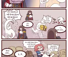 (라오진) 인류의 미래가 어두운 만화