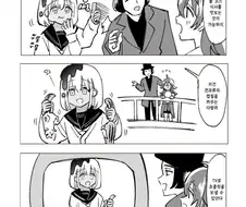 @) 잼민이날 특선 영화 - 카호와 초콜릿공장.manga