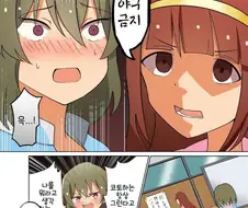 [@] 야구하지 말랬다.manhwa