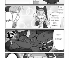 블루아카) 자에로운 마리 수녀님.manhwa