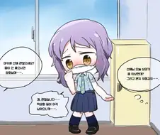 [@] 진벽이 ㅅㅇ착용 금지하고 등교시키기.manhwa