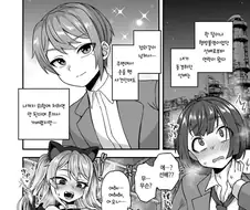 후방,호모) 한달 동안 실종된 선배가 이상해진.manga