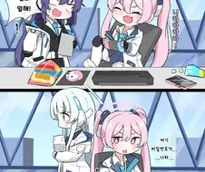 블루아카) 코유키와 반응차이