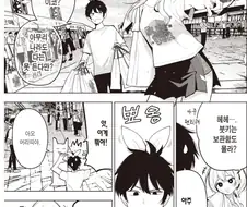 한밤중 하트튠)커플 머리띠