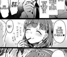 @)플라토닉 마유 만화