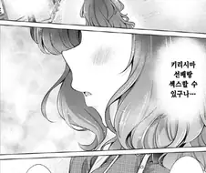 [백합]선배랑 하고 싶은 후배