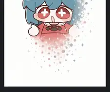 주식)하닉 음전ㅋㅋㅋㅋ