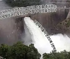 소니와 코지마의 방향성 차이는 있을 수 있음