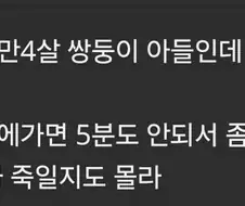 사랑이 뭐 대수인가