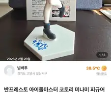 맞는게 하나도 없어