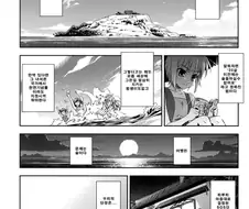 강제로 감금당해 술마시는 만화.manga