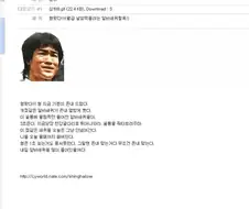 형왔다!!!(월급 날로먹으러는 알바새퀴필독!)