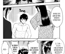 빡친 누나 만화