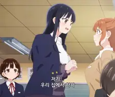 내마위]이치카와 따돌리는 치이