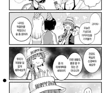 술집에서 돈이 없을때.manhwa