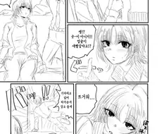 @) 감기에 걸린 토오루.manga