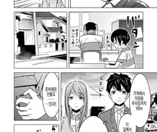 아줌마에게 고백하는 만화