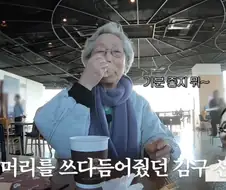 김구 선생님 만난적 있는 김영옥 배우.jpg