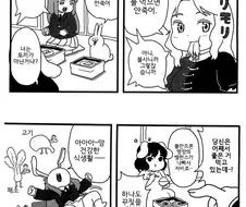 (후방) 마조히스트 집단이 밧줄 플레이하는 망가.manga