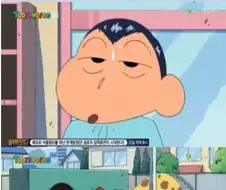 짱구) 머리를 망친 철수.jpg