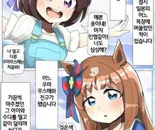 [말딸] 되살아나는 기억.manhwa