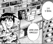 자기가 학생이라서 돈이 없으니 깎아달라는 소리를 들었다