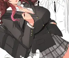 약후)키가 조금 큰 소꿉친구.manhwa