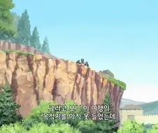 프리렌) 슈타르크 이새끼 -진짜-네 ㅋㅋㅋ