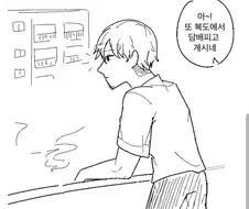 ㅎㅂ) 찌찌큰 유부녀와 하고 유부녀 딸이랑 하는 만화