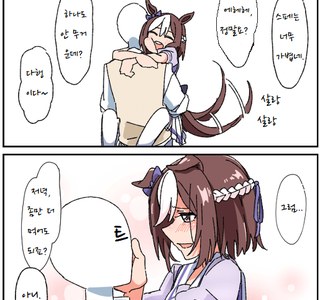 [말딸] Dura 작가 스페 모음.manhwa