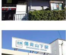 닌슬) 일본의 산시타같은 동네.manga
