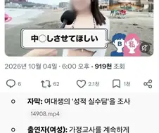 과외샘이랑 자보려고 전국 1등한 남학생