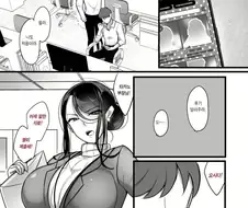 노처녀 상사 때문에 소개팅 늦는 만화...