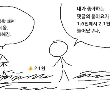 마음의 안식처