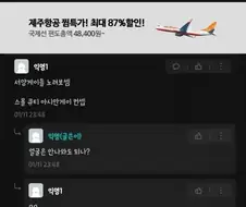 온리팬스로 돈을 벌고싶은 경북대생.jpg