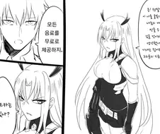 소전)어느 지휘관의 철혈포획하는 방법.manhwa