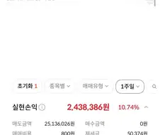 펄어비스) 주딱의 품격을 보여주는 미주갤 주딱.jpg