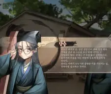 활협전) 조활 외모 변경은 개연성을 어쩌고....
