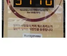컨셉 유지 실패한 컨셉 카페